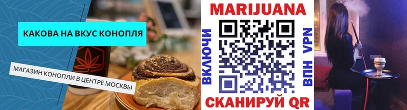 Печенье с ТГК марихуана  ссылка на мегу ссылка  Суджа  закладки 