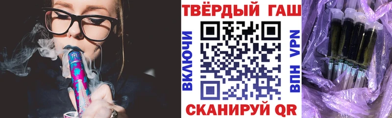 ГАШ ice o lator  Суджа 