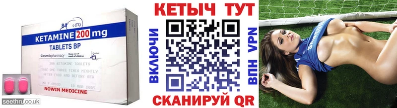 КЕТАМИН VHQ  omg ТОР  Суджа 
