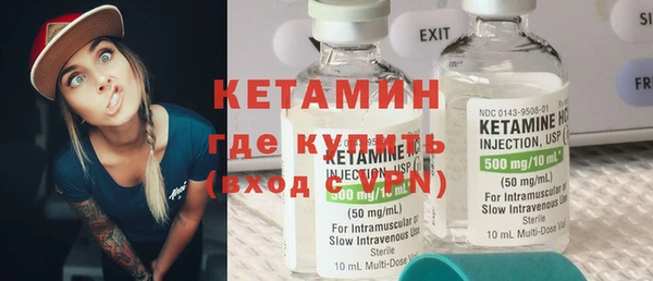ПСИЛОЦИБИНОВЫЕ ГРИБЫ Арсеньев