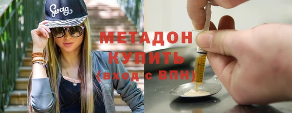 герыч Армянск