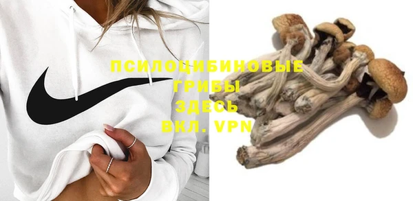 герыч Армянск
