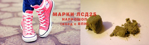 герыч Армянск