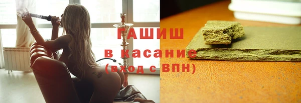 герыч Армянск