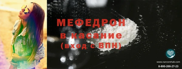 герыч Армянск