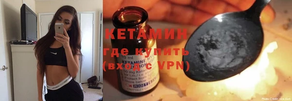 ПСИЛОЦИБИНОВЫЕ ГРИБЫ Арсеньев