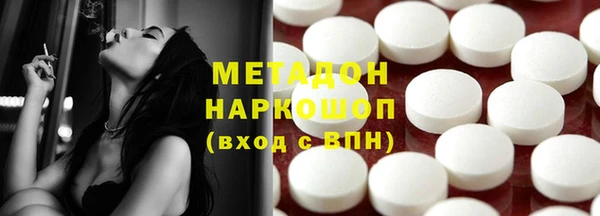 ПСИЛОЦИБИНОВЫЕ ГРИБЫ Арсеньев