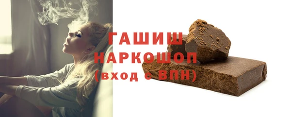 гашик Аркадак