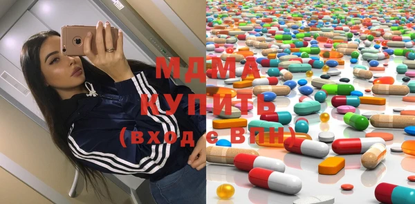 ПСИЛОЦИБИНОВЫЕ ГРИБЫ Арсеньев