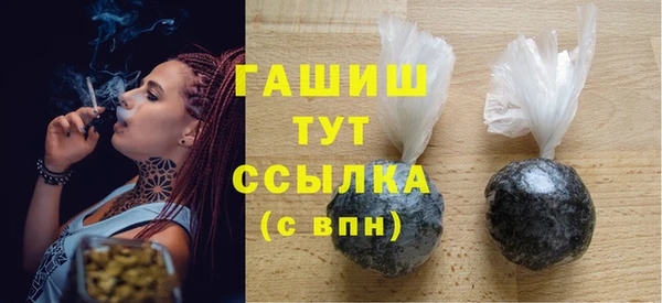 ПСИЛОЦИБИНОВЫЕ ГРИБЫ Арсеньев