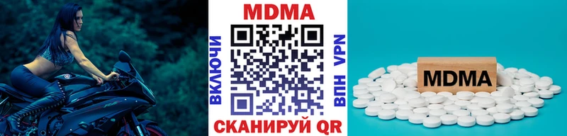 MDMA Molly  Суджа 