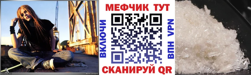 Мефедрон мяу мяу цены наркотик Суджа