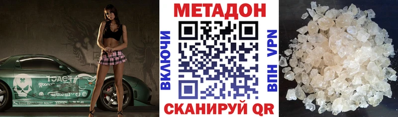 МЕТАДОН VHQ  darknet формула  Суджа 