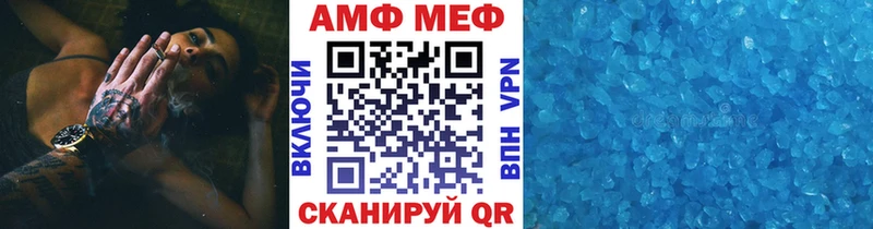 Первитин Methamphetamine  Суджа 