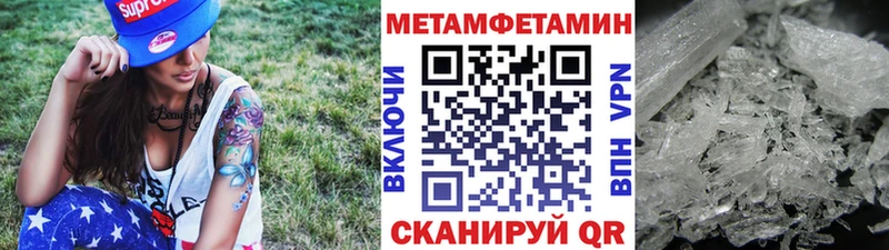 МЕТАМФЕТАМИН пудра Суджа