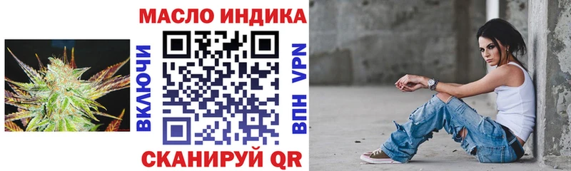 Дистиллят ТГК гашишное масло  цена   Суджа 